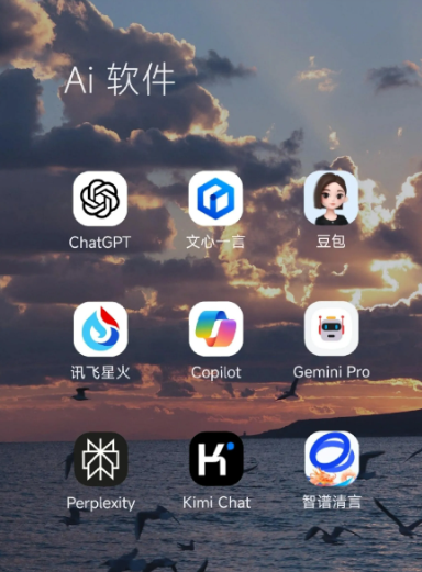 霍林郭勒市中小企业数字化转型新利器，手机AI搭配GEO优化降低线上获客成本
