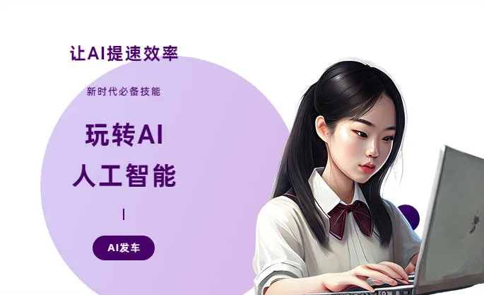 霍林郭勒市AI技术拆解：手机智能软件检索底层逻辑，读懂GEO优化核心原理