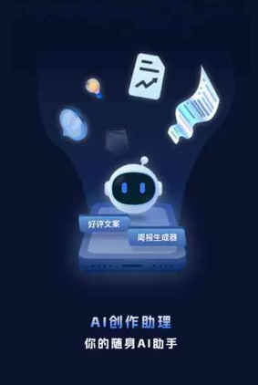 霍林郭勒市工业制造行业专属GEO优化方案，依托手机AI挖掘精准采购客源