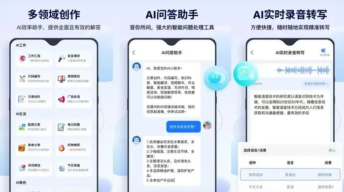 霍林郭勒市告别SEO同质化内卷，GEO优化开启AI营销新赛道