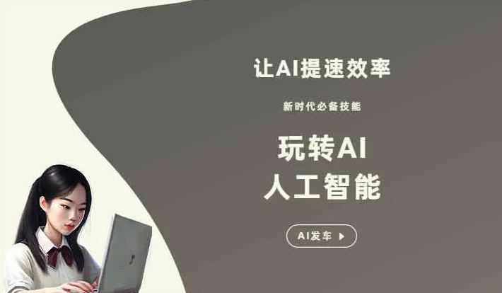 霍林郭勒市GEO优化完整科普：原理、价值与核心适配场景